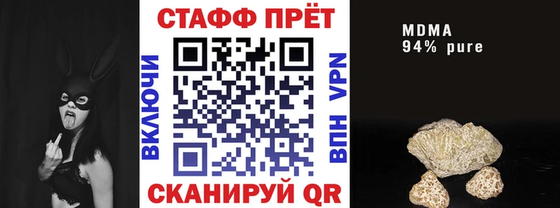 Купить Инта A-PVP  КОКАИН  Гашиш  Меф  Конопля 