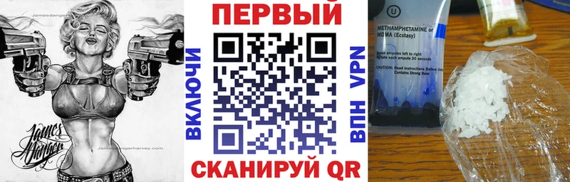АМФЕТАМИН 98% mega ТОР Инта дарнет шоп