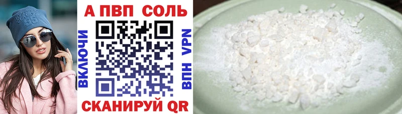 A PVP СК КРИС Инта