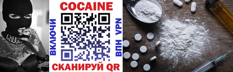 Cocaine Columbia Инта