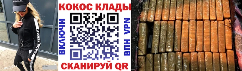КОКАИН Эквадор  Инта 