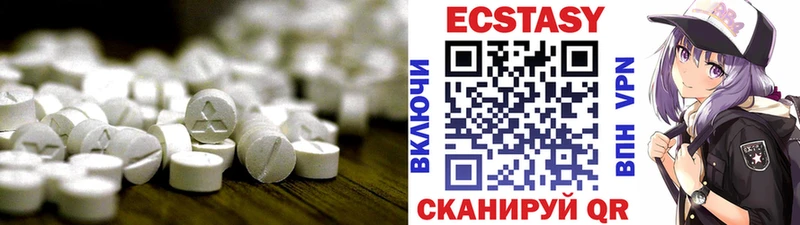 Ecstasy Дубай  наркотики  Инта 