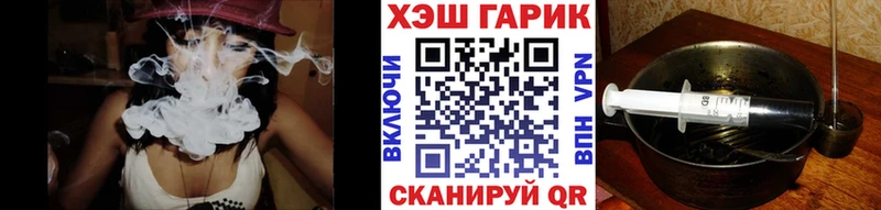купить наркотики сайты  Инта  ГАШИШ Изолятор 