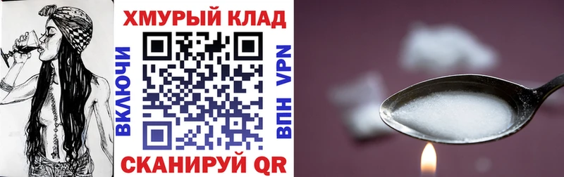 гидра маркетплейс  Инта  Героин герыч 
