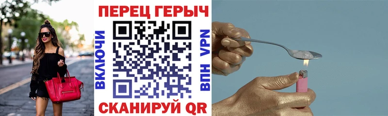 ГЕРОИН гречка Инта