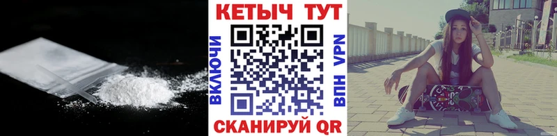 блэк спрут зеркало Инта Кетамин VHQ сколько стоит