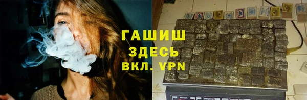 мефедрон Алексеевка