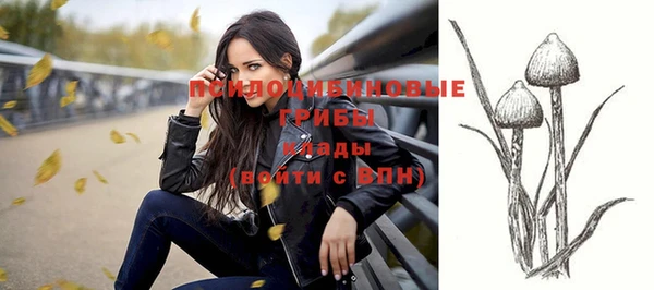 кокаин премиум Абаза