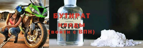 стаф Алексин