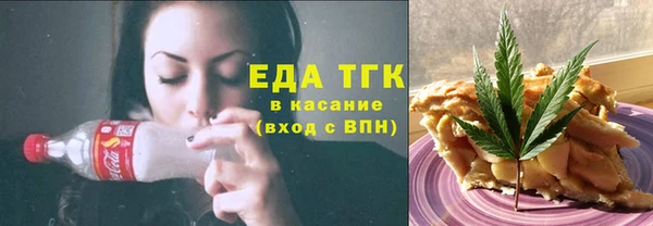 мефедрон Алексеевка