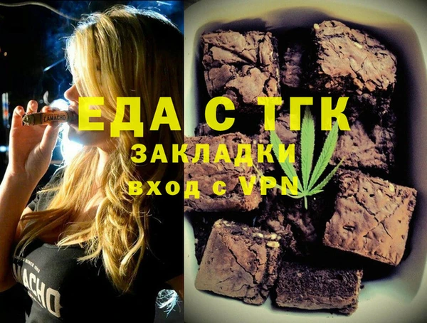 стаф Алексин