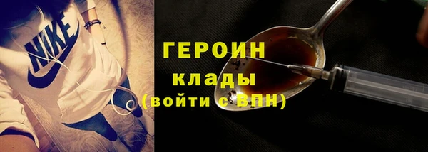 мескалин Пролетарск