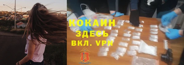 jwh Абинск