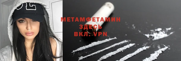 мефедрон Алексеевка