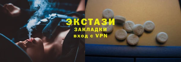 скорость mdpv Абдулино