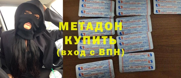 кокаин премиум Абаза