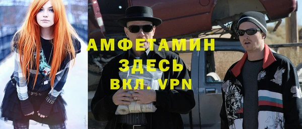 мефедрон Алексеевка