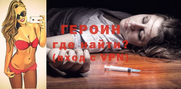 jwh Абинск
