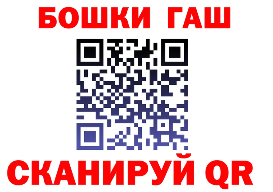 ГАШИШ VHQ рабочий сайт площадка MEGA Инта