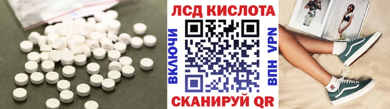 ЛСД экстази ecstasy  Инта 