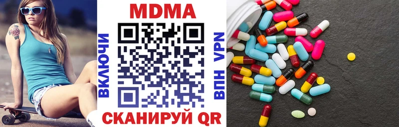МДМА VHQ  Инта 