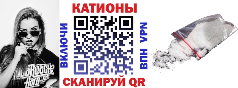 Мефедрон 4 MMC  Инта 
