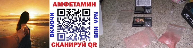 Метамфетамин Methamphetamine  KRAKEN как войти  Инта 