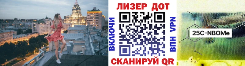 Марки NBOMe 1,8мг  Инта 