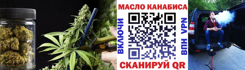 даркнет наркотические препараты где продают наркотики Инта Дистиллят ТГК вейп